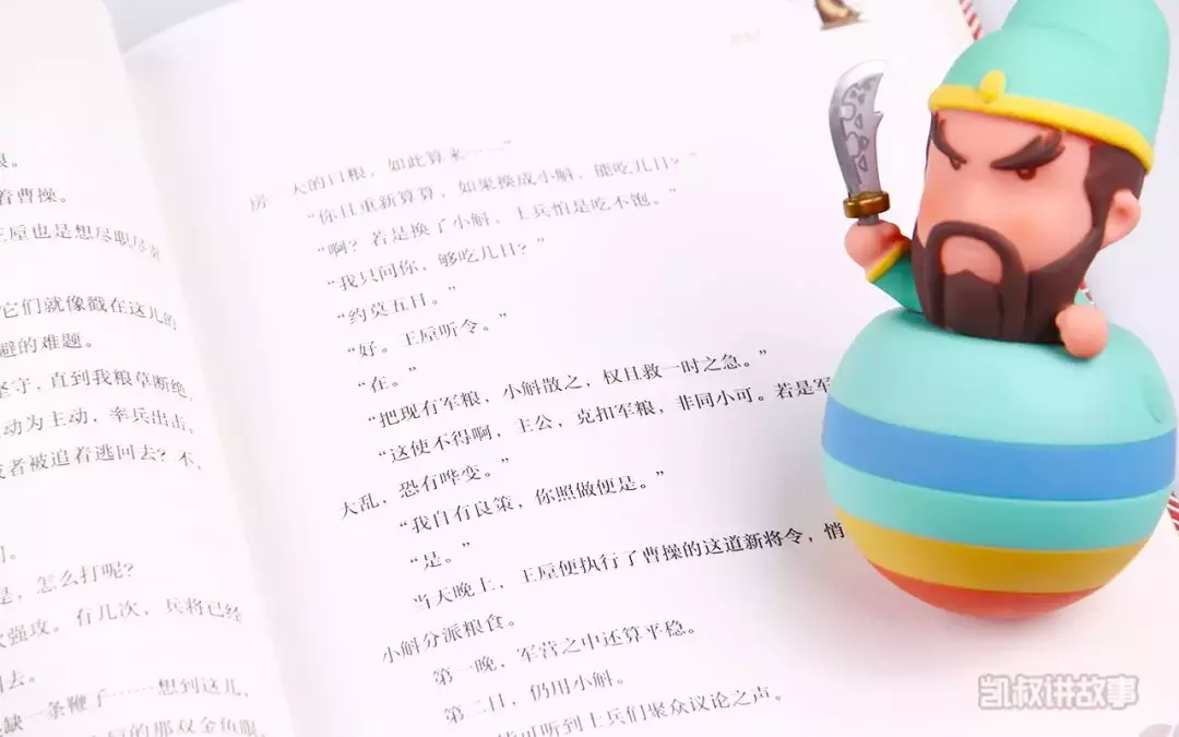 几岁孩子能听懂和看懂《三国演义》?听英雄故事,长少年志气!