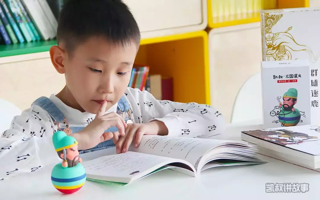 几岁孩子能听懂和看懂《三国演义》?听英雄故事,长少年志气!