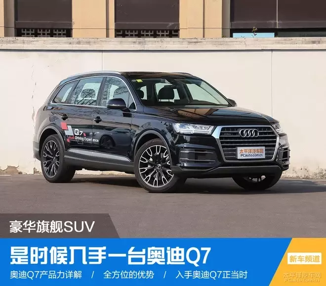 奥迪Q7传动轴拆装详解：专业维修教程全解析