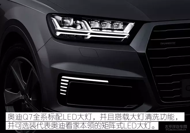 入手奥迪Q7正当时?奥迪Q7\宝马X5\奔驰GLE 选谁最稳?