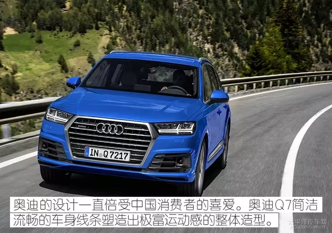 入手奥迪Q7正当时?奥迪Q7\宝马X5\奔驰GLE 选谁最稳?
