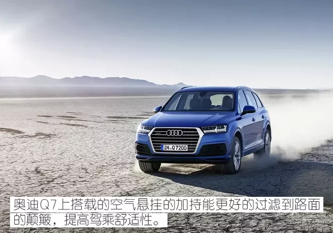 入手奥迪Q7正当时?奥迪Q7\宝马X5\奔驰GLE 选谁最稳?