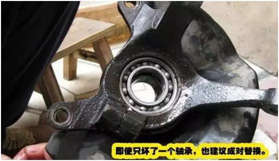 超全的底盘异响的原因及处理办法，你想要的答案都在这里