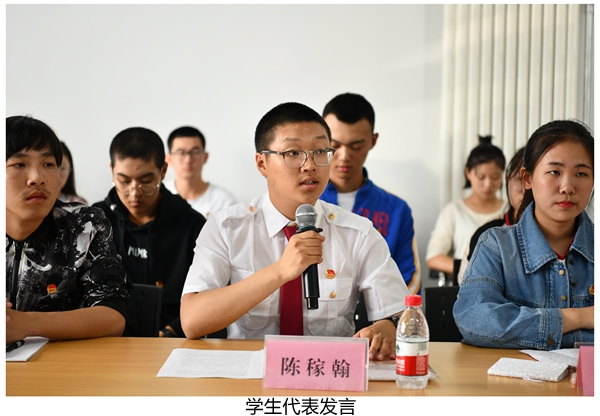 校长董健康与新生面对面：扣好人生第一粒扣子