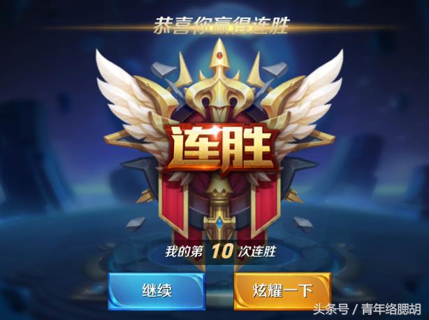 王者荣耀：双排最变态的4对搭档，上分绝配，张良加东皇只排第二
