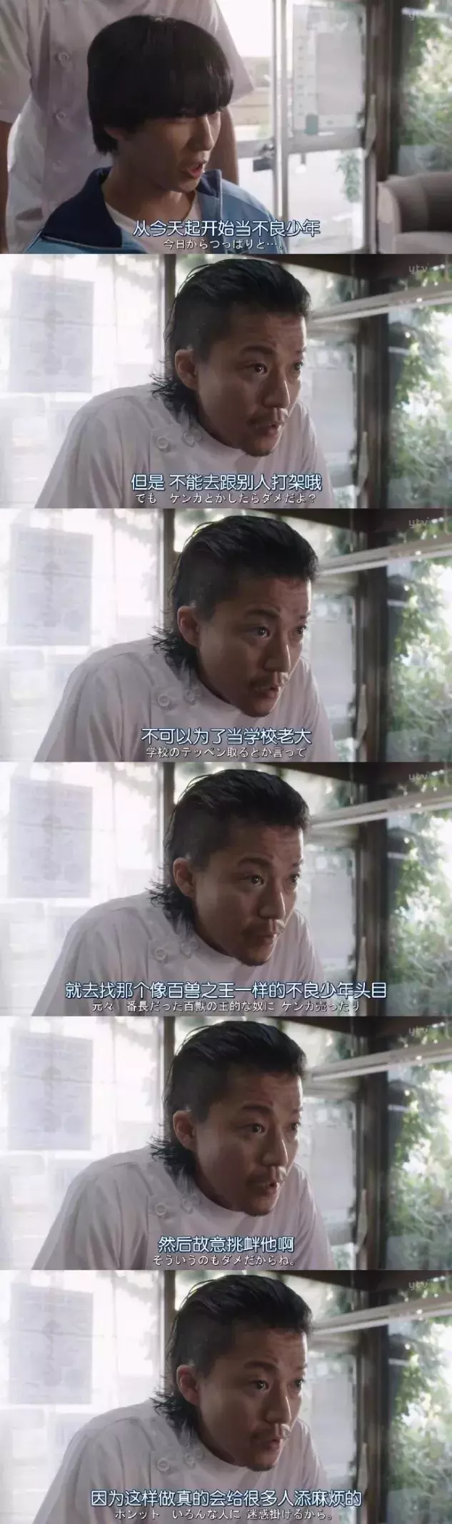 豆瓣8.5!小栗旬教你成为“不良少年”,到头来却是沙雕担当……