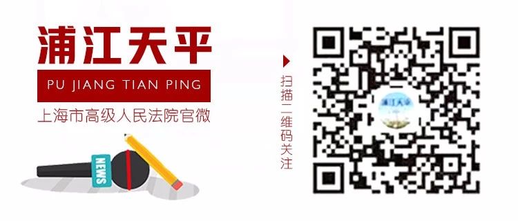 法官讲堂：不把生效判决当回事？“拒不执行判决、裁定罪”了解下！