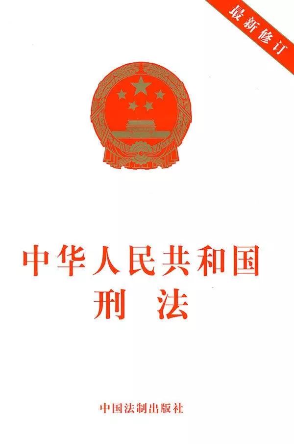 法官讲堂：不把生效判决当回事？“拒不执行判决、裁定罪”了解下！