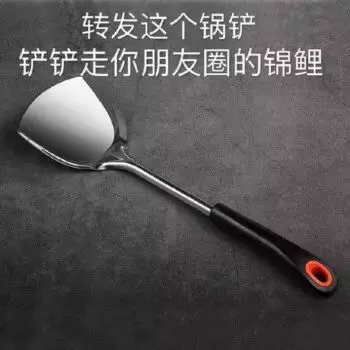 转发这个锅，可以一锅炖了你朋友圈的所有锦鲤