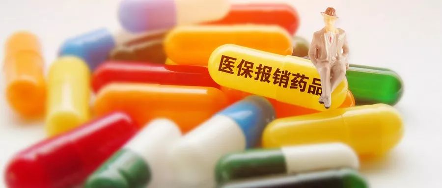 好消息：17种抗癌药进医保，各地执行时间陆续明确！