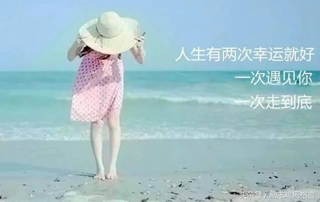 心情感悟20句:思念一个人的情感语录,精辟暖心励志