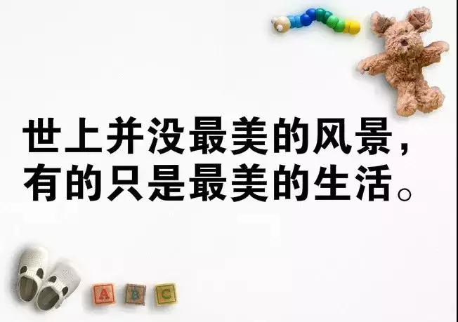 适合发朋友圈的经典短句子带图片，字字精简