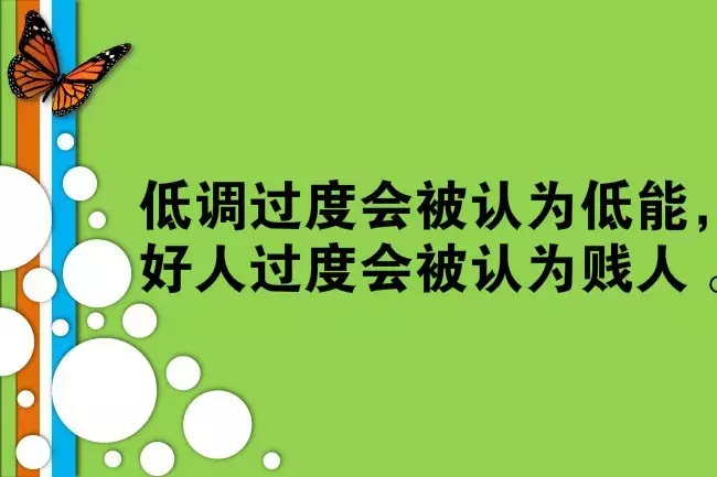 适合发朋友圈的经典短句子带图片，字字精简