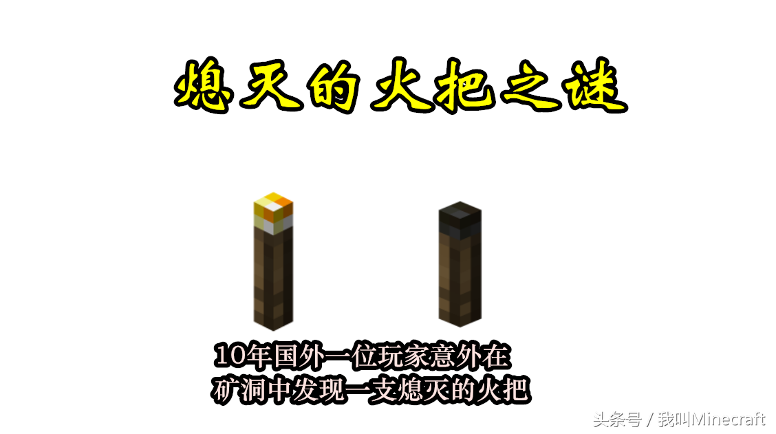 《生存地牢》——我的世界灵异记。