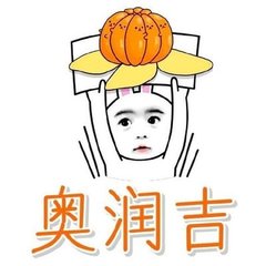 哈，从英文名字看你属于美国几零后！