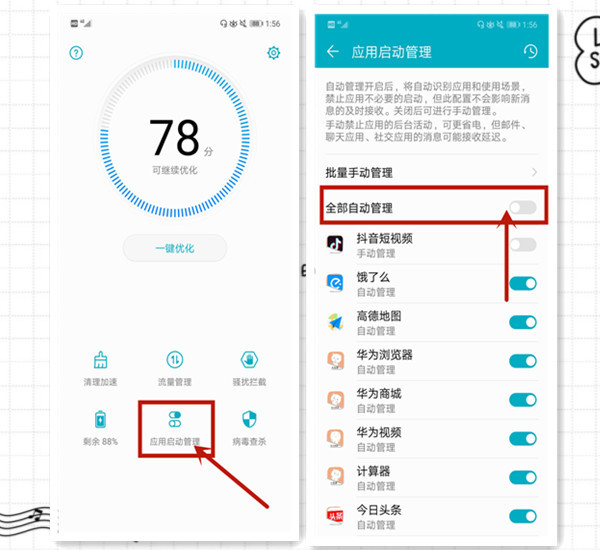 关闭这个功能，再也不用操心流量不够用了！网友：居然这么简单！