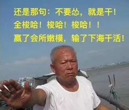 足球比赛赔付比率在哪里看(没时间解释了，快上车，教你看透赔率！)