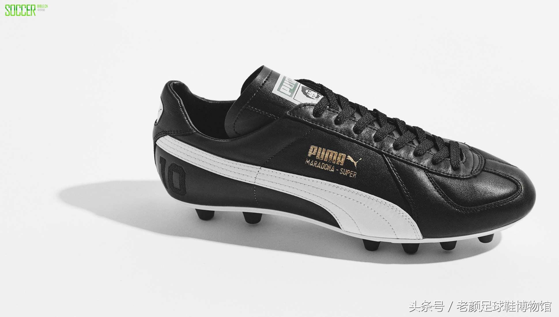 puma世界杯足球鞋(球王马拉多纳脚下的战靴，puma king的前世今生)