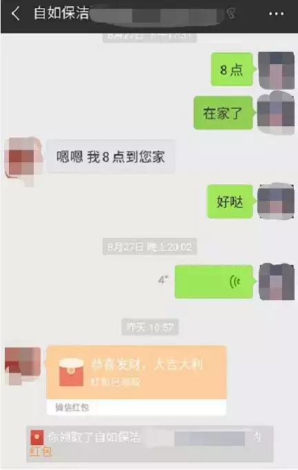 58同城网招聘发传单（58同城）