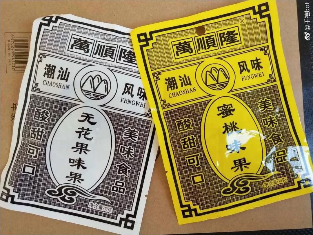 这个童年大型合集……大概能让所有90后在深夜嚎啕大哭吧