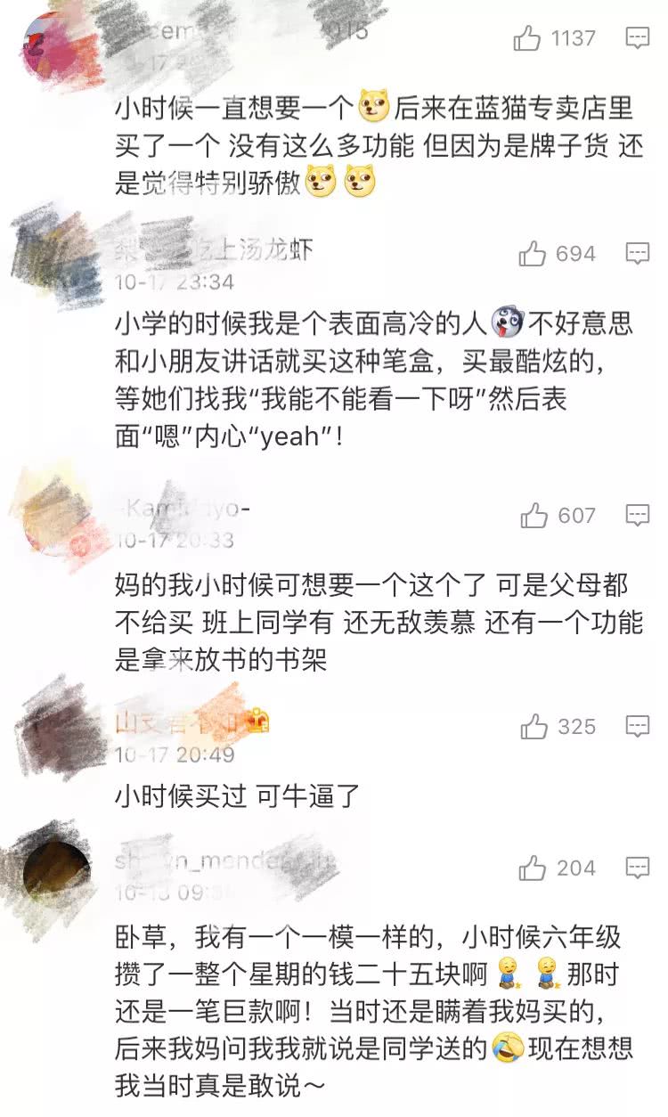 这个童年大型合集……大概能让所有90后在深夜嚎啕大哭吧