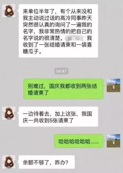 山西最新娶媳妇价目表来了，想娶个老婆竟要？