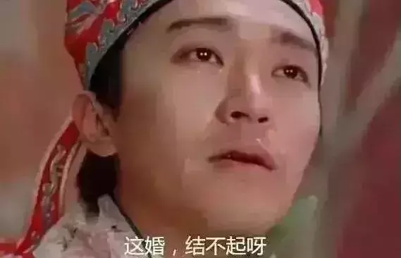 山西最新娶媳妇价目表来了,想娶个老婆竟要?