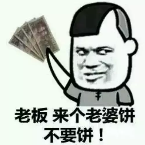 山西最新娶媳妇价目表来了,想娶个老婆竟要?