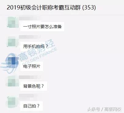 刚刚，初级持证人数正式公布，财政部官宣！