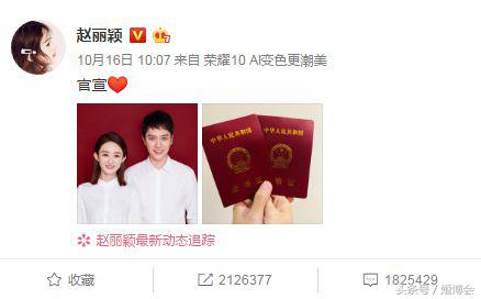 结婚登记照怎么拍，才能不会像身份证照片那么丑？