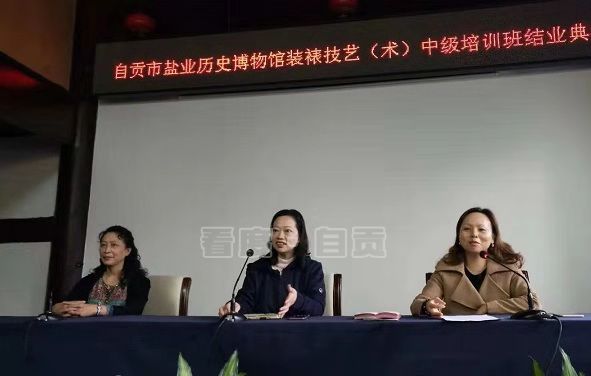 盐博馆“装裱技艺中级培训班”圆满结业