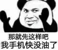 忘了他吧，我养你