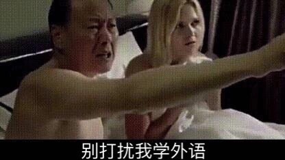 忘了他吧，我养你