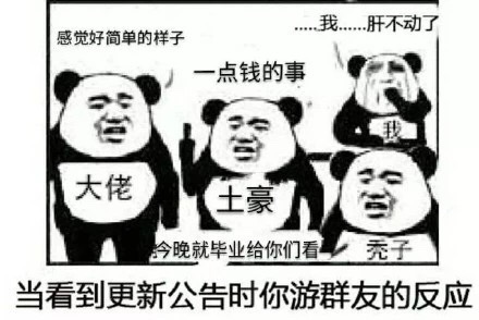 忘了他吧，我养你