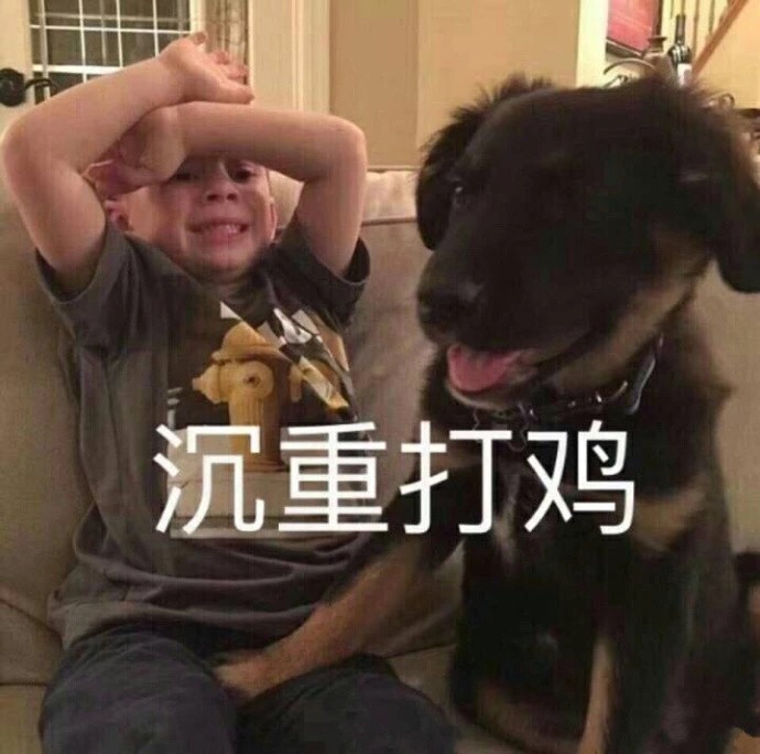 忘了他吧，我养你