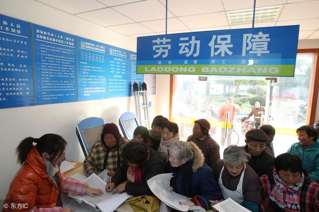 社保断交怎么办？灵活就业人员还有机会补缴社保，大家说划算吗？