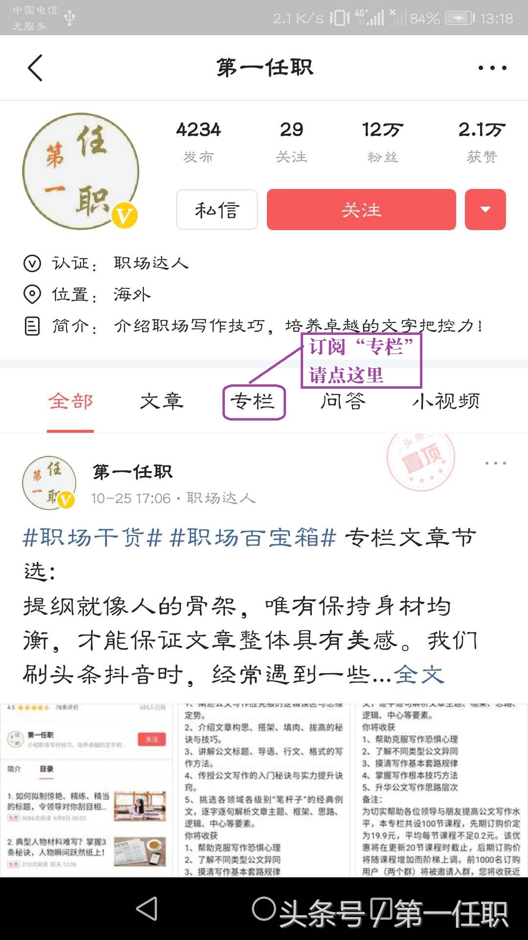 关于产品品质的40条宣传标语，请惠存备用！