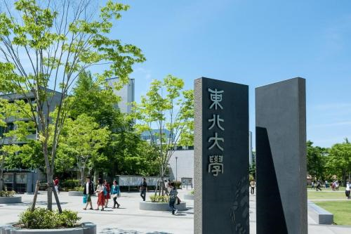 2017年东北大学分数线（2018年东北大学艺术类录取分数线）