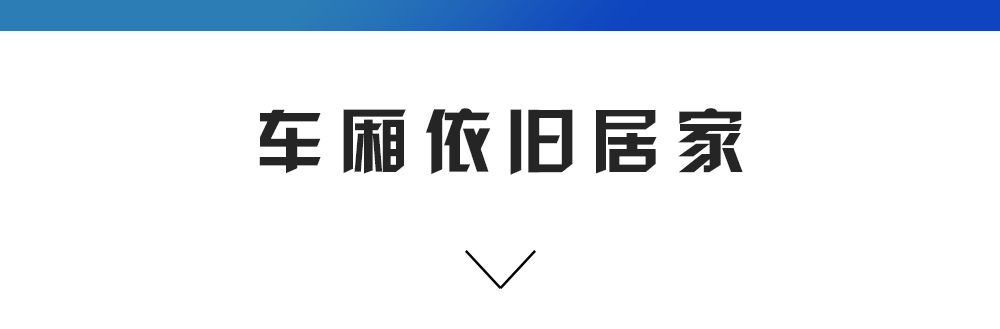 车长近5米，2.0T+CVT，领先试驾全新天籁