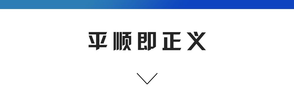 车长近5米，2.0T+CVT，领先试驾全新天籁