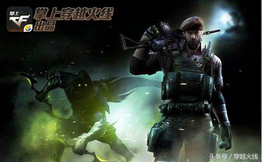 cf最新角色竟然是……救世主! - 米站手游