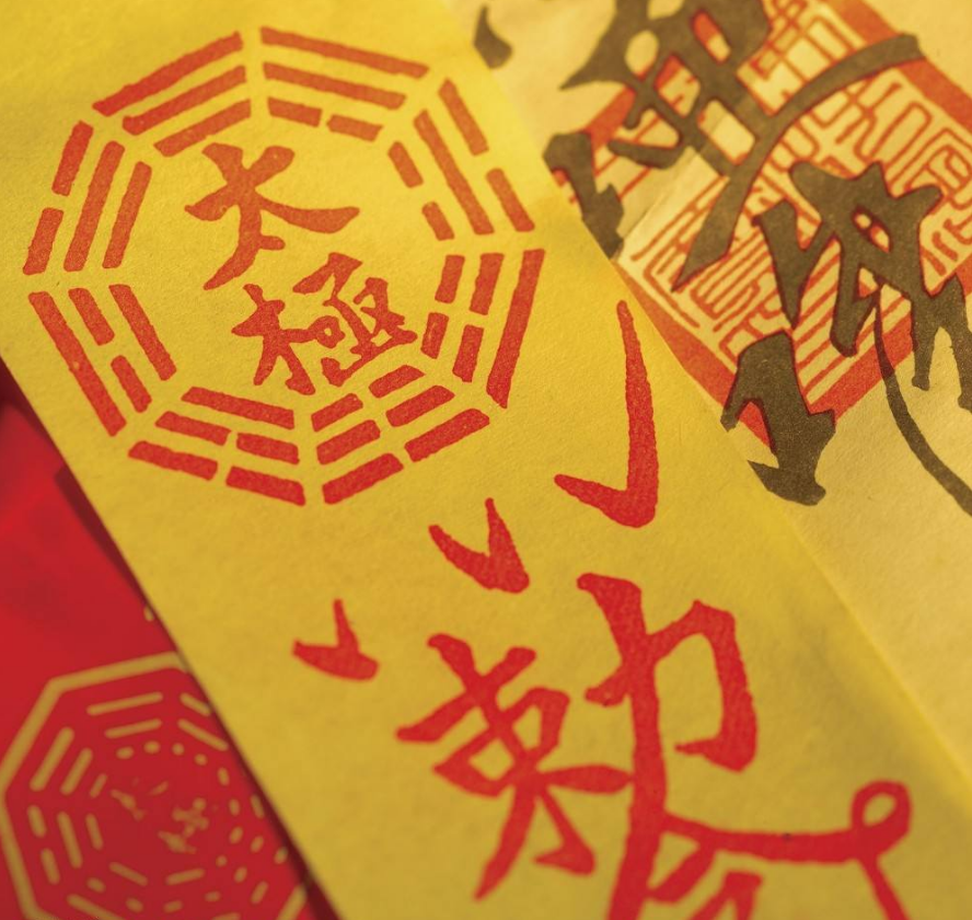 中国历史中3大奇术，道家符咒与苗族蛊术，还有一个无人能懂