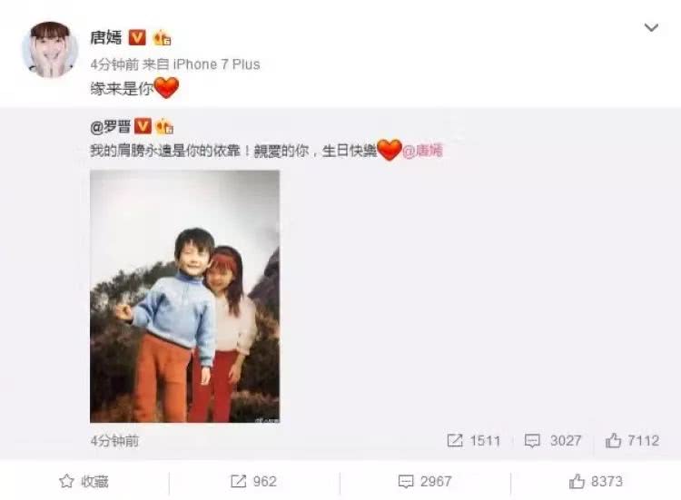 甜！唐嫣罗晋婚纱照曝光，宫殿布置的像童话一样……