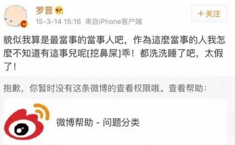 甜！唐嫣罗晋婚纱照曝光，宫殿布置的像童话一样……