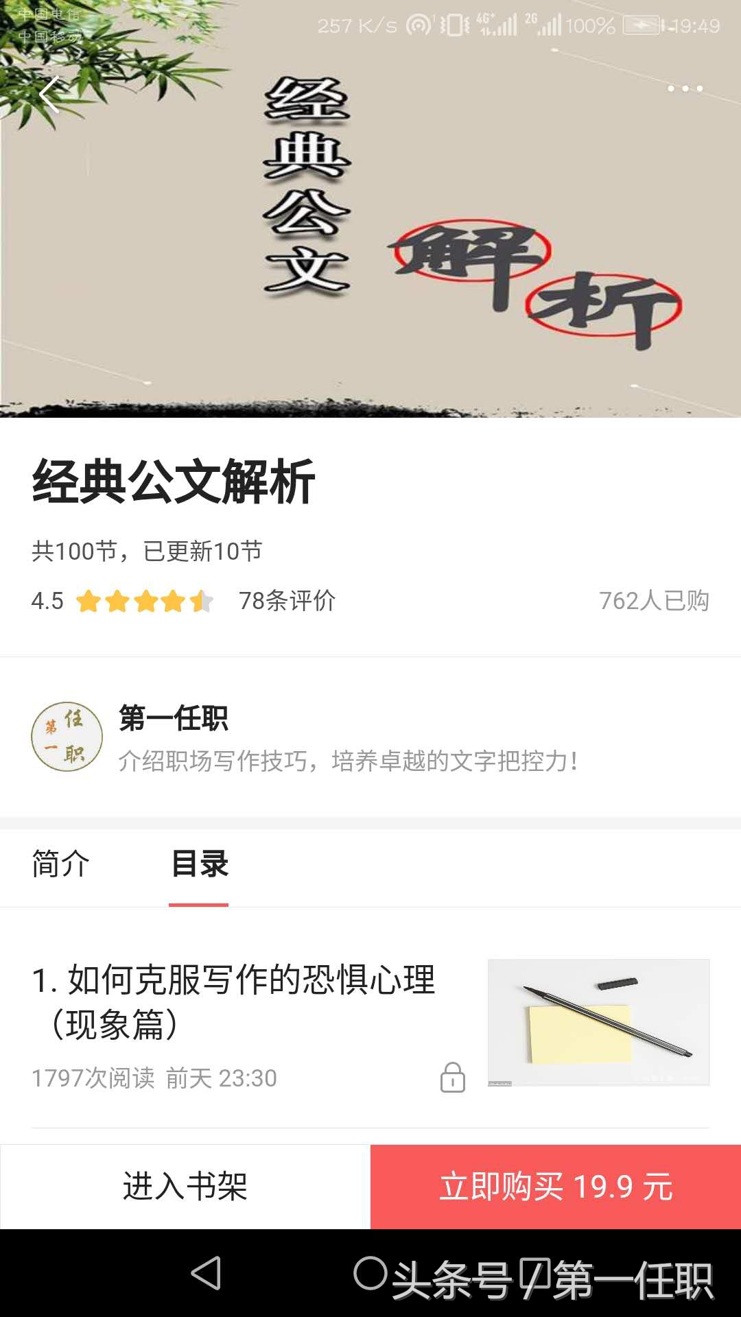 关于产品品质的40条宣传标语，请惠存备用！