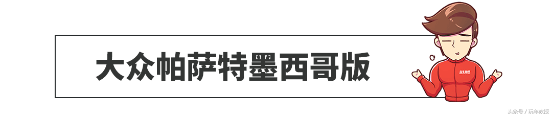 配置高优惠大，这3款平行进口车看看就好，买了怕你后悔！