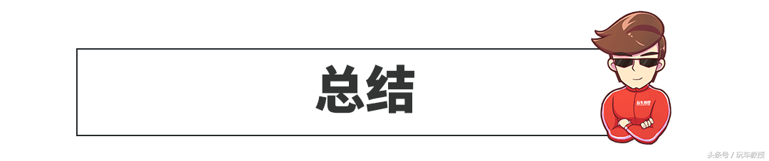 配置高优惠大，这3款平行进口车看看就好，买了怕你后悔！