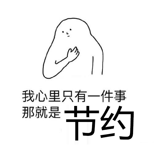 学校食堂表情包：这是吃个饭都要斗图的节奏