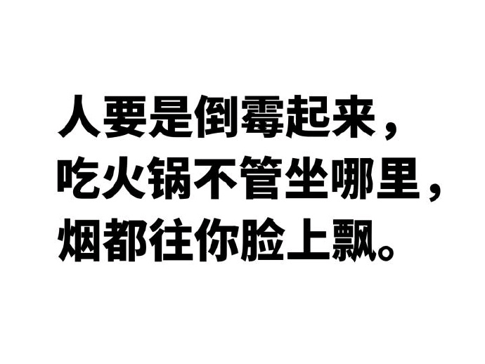 吃火锅表情包：喂，有没有人去吃火锅啊