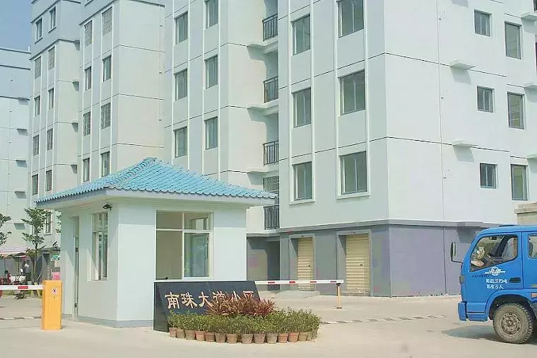 十年大盘点：北海经适房、廉租房、公租房知多少